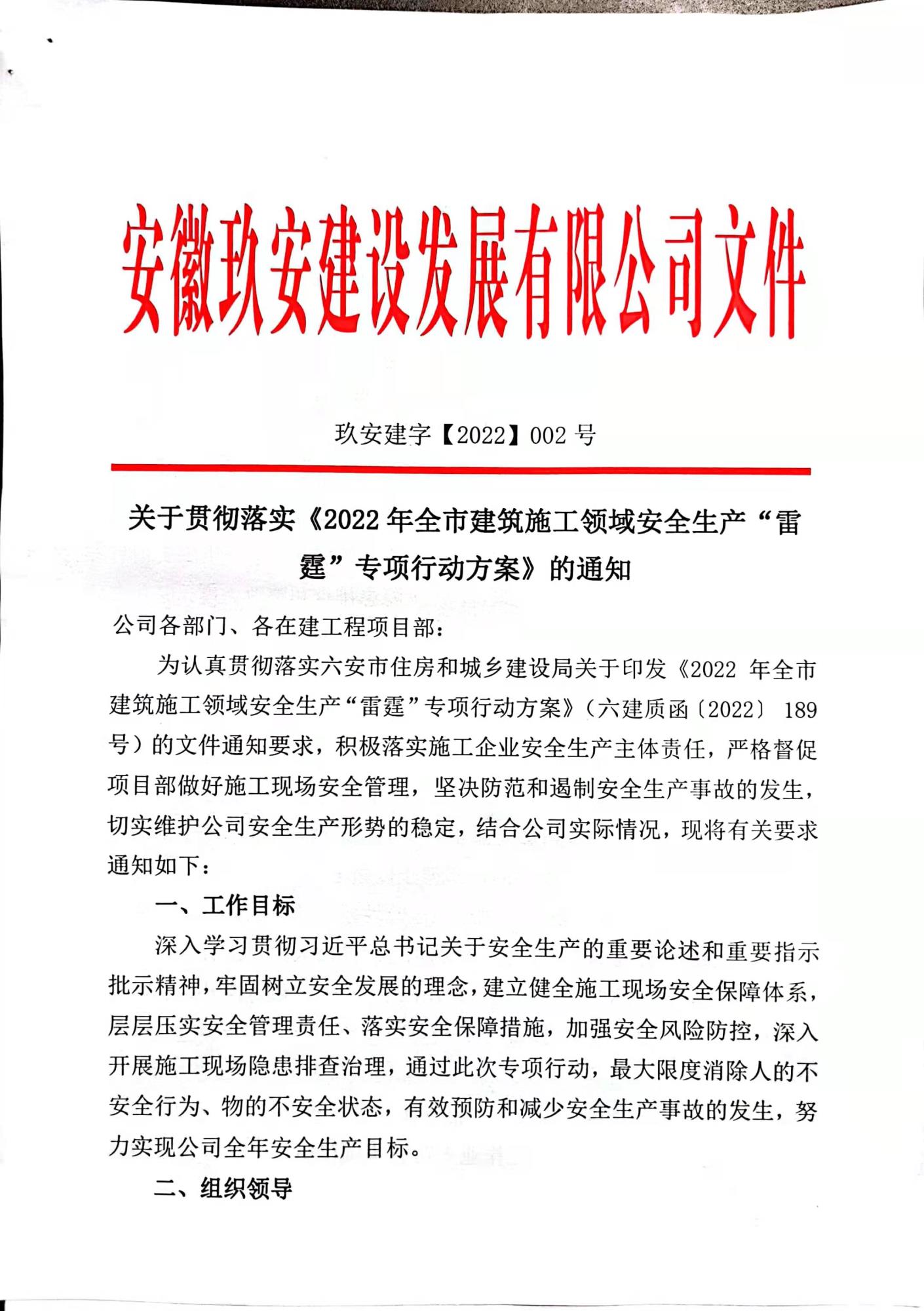 微信图片_20220317143133.jpg