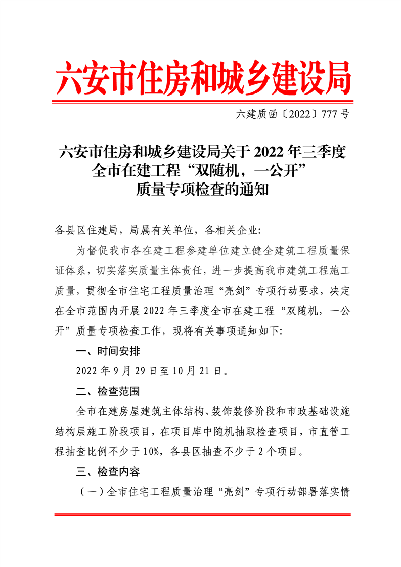 微信图片_20221008090920.png