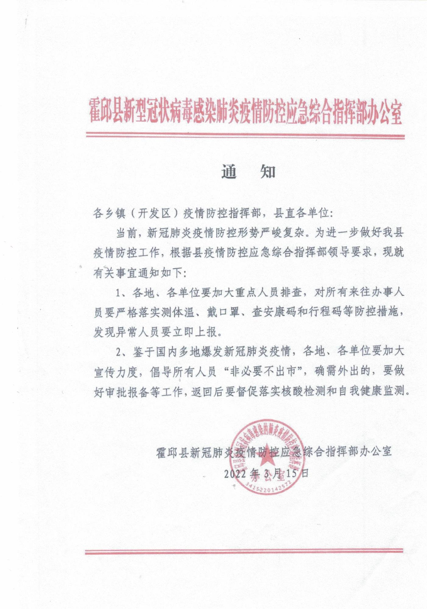 微信图片_20230719104012.jpg
